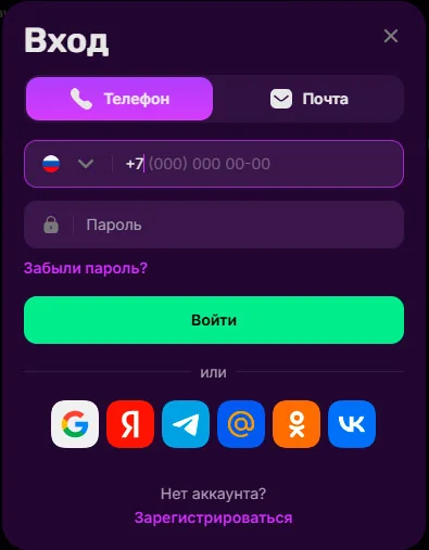 mellstroy casino login