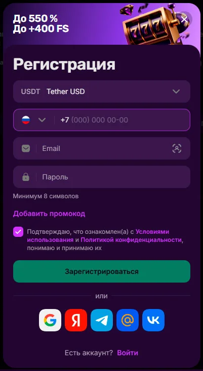 mellstroy casino register