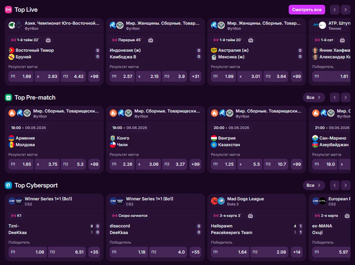 mellstroy casino sports betting